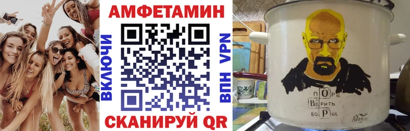 Амфетамин 97%  Соликамск 