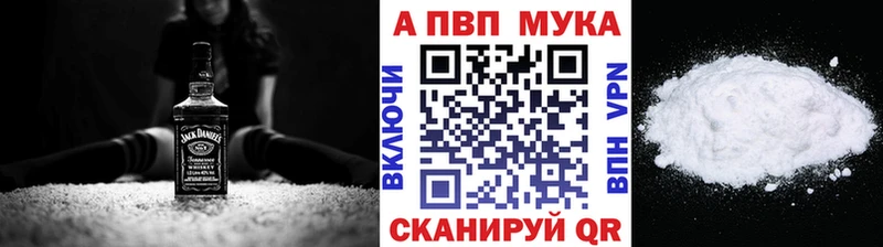 хочу наркоту Соликамск Альфа ПВП Соль