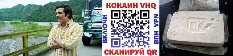 mega tor  Соликамск  КОКАИН Эквадор 