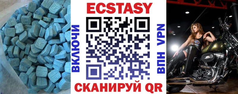 Ecstasy louis Vuitton  Соликамск 