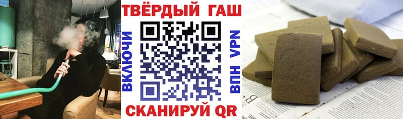продажа наркотиков  omg ССЫЛКА  Гашиш гарик  Соликамск 