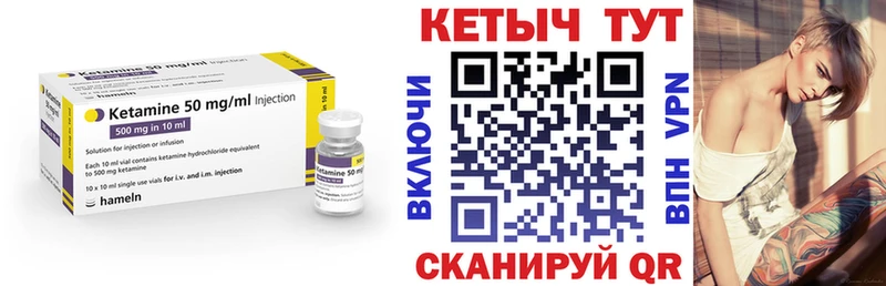 КЕТАМИН ketamine  купить закладку  Соликамск 