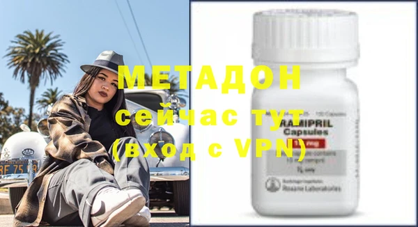 мяу мяу мука Абаза
