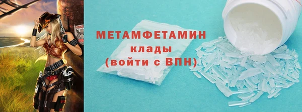 мяу мяу мука Абаза