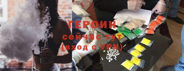a pvp Абинск