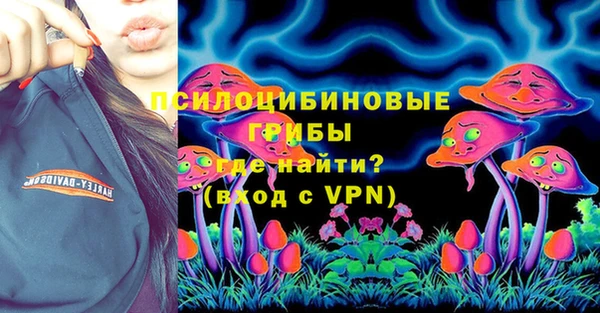 соль курить ск Заволжск