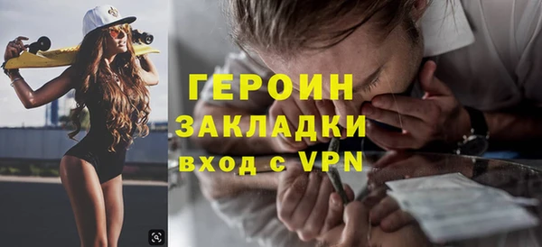 мяу мяу мука Абаза