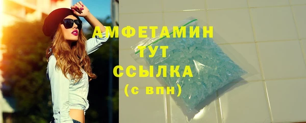 экстази Заволжье