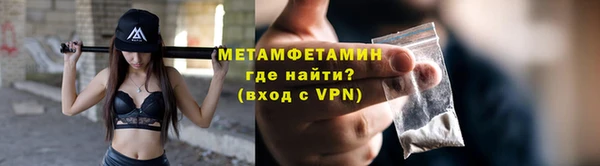 прущий лед Заводоуковск