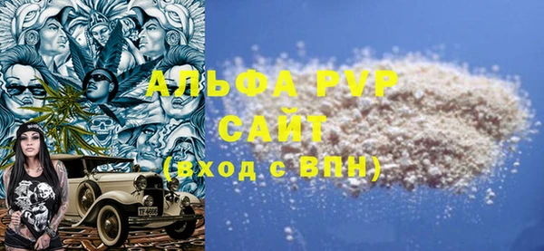 мяу мяу мука Абаза