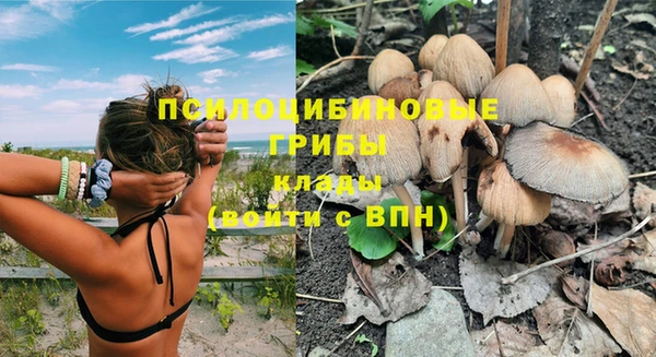 экстази Заволжье