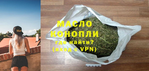мяу мяу мука Абаза
