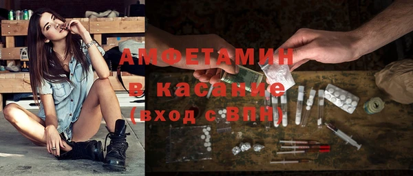 соль курить ск Заволжск
