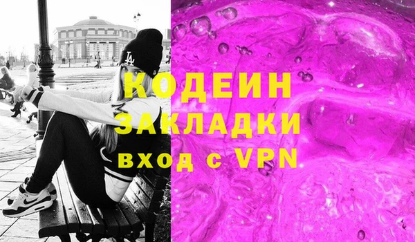 мяу мяу мука Абаза