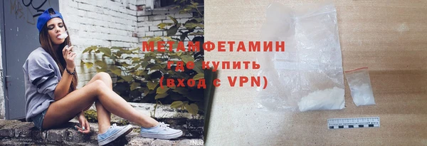 мяу мяу мука Абаза