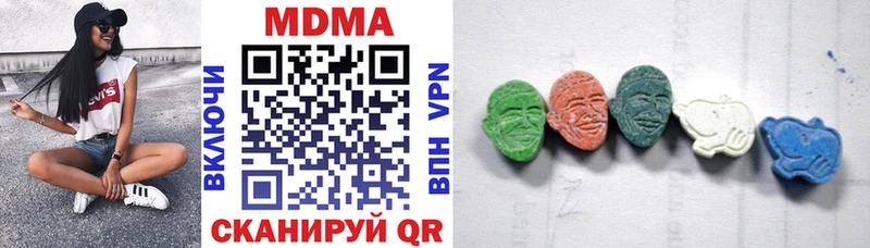 MDMA молли  мега зеркало  Соликамск  купить наркотики сайты 