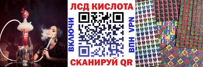 Наркотические марки 1,5мг  Соликамск 