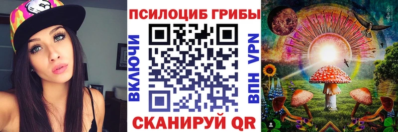 Псилоцибиновые грибы мицелий  Соликамск 